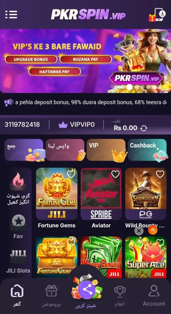 PkrSpin Game
